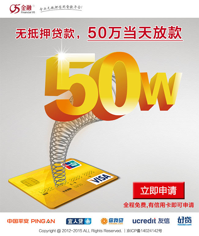 重庆资金周转